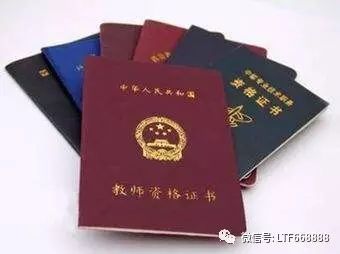 领证当天被豪门老公掐腰索吻
