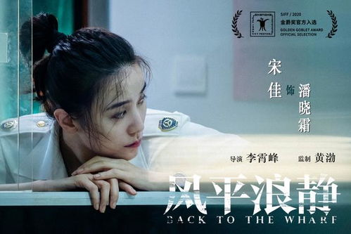 罪妻难逃，爱与罪的交织