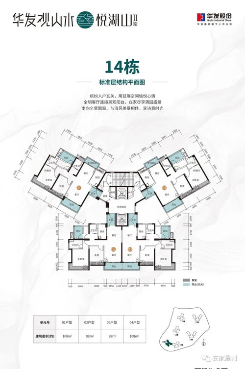 闪婚而已，霍先生别太爱