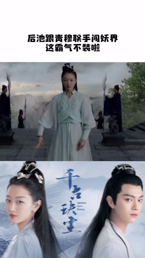 新版女王归来，时光荏苒，女王霸气归来（83集）