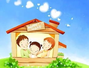 幸孕三宝，家庭温馨之旅（第92集）