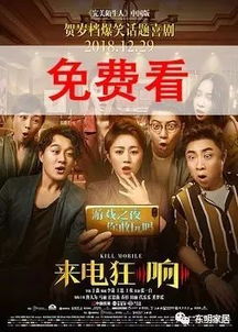 无敌狂医闯花都（80集）剧情深度解析