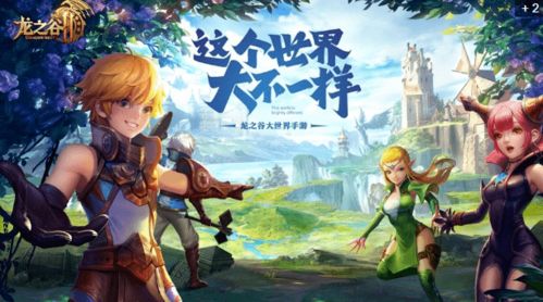 神奇三公主，跨越奇幻世界的冒险之旅（第41集）