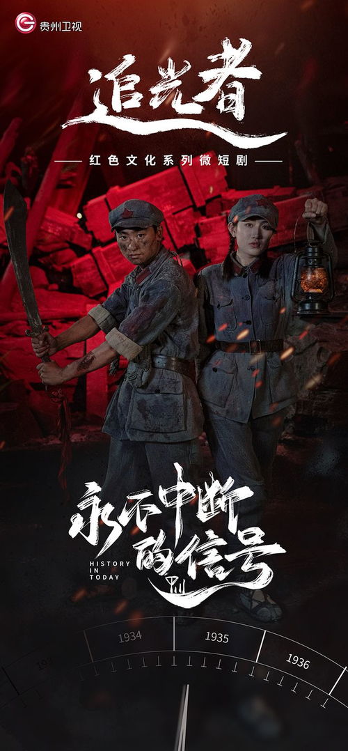 穿越王妃智斗倭国，跨越时空的较量（第61集）