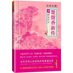 布衣神算，命运交织的71集传奇