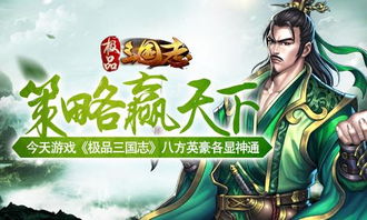 雄爸归来，一个英雄的长篇传奇