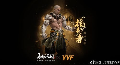 青莲劫，一场惊心动魄的奇幻之旅（76集剧情解析）