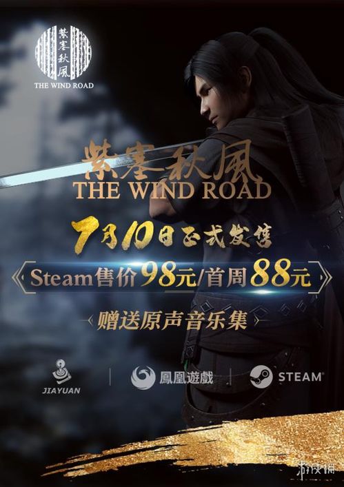 楚门之主，一世如龙（78集）