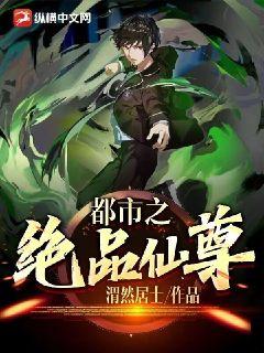 都市绝品医神，医术与意志的传奇交融