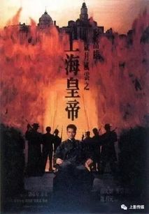 华氏风云，时代变迁下的风云人物与传奇故事（65集深度解析）
