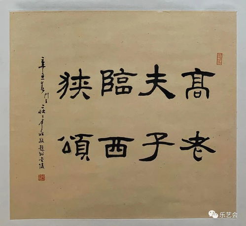 恰逢承书听雨时（四十一）