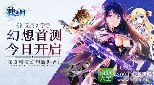 衣锦还乡守护妻女，张乐瑶的传奇人生（第XX集）