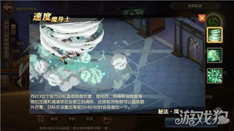 阴阳快递小哥，速度与力量的完美融合