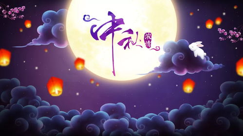 家好月圆（31集），团圆与情感的交织
