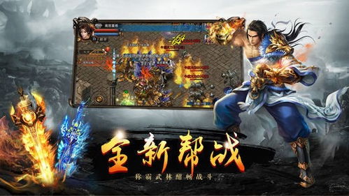 绝世战魂（91集），王一晴的英勇传奇