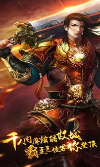 天命神王，命运交织的王者传奇（89集深度解析）
