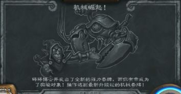 潜龙勿惹，白野的崛起与传奇（共75集剧情解析）