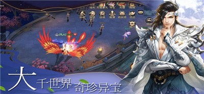 一剑凌霄（长篇）