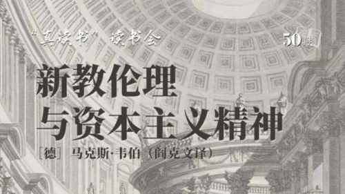 一品江山，历史风云与时代精神的融合（102集深度解析）