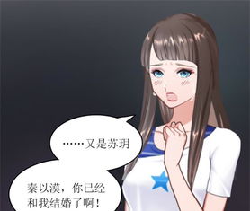 掌心之囚，腹黑总裁的金丝雀（93集）