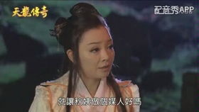 八部天龙，陈诗敏的传奇之旅（88集剧情深度解析）