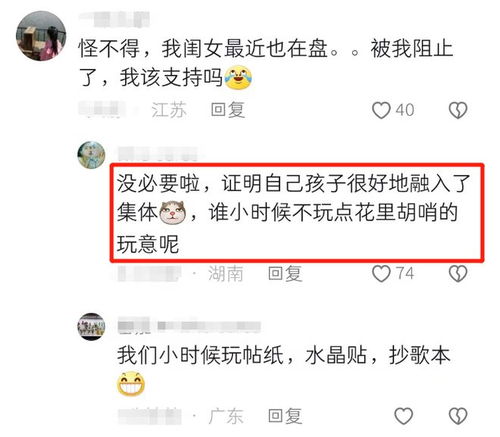 富婆的专属外卖员（爱不释手）(80集)
