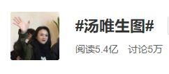 重启人生，我靠败家逆袭（73集）