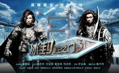 绝命神医修罗场之恋，一场跨越生死与爱恨的76集传奇