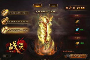 战天神尊，荣耀与力量的象征