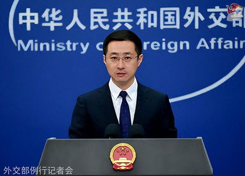外交部，若美执意关税战，中方奉陪到底