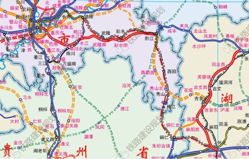 重庆酉阳高铁通车不实，探究传闻背后的真相