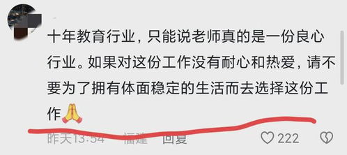 9岁女孩遭老师打碎头骨案二审即将宣判，正义终将到来？