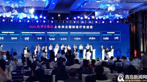 五大电力央企打出组合拳，共创能源转型新格局