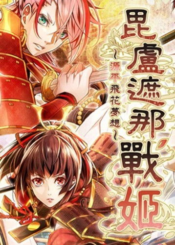 夜来南风起，一部跨越时空的情感巨作（86集）