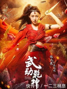 股动乾坤，钱谦与股市风云的传奇故事（第81集）