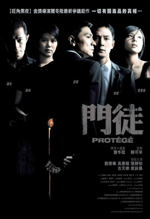 重回港岛当大佬，风云再起