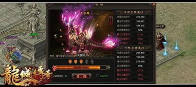 万古齐天，超越时空的传奇篇章第101集深度解析