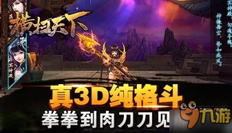 至尊域神，探索神秘世界的奇幻之旅（第77集）