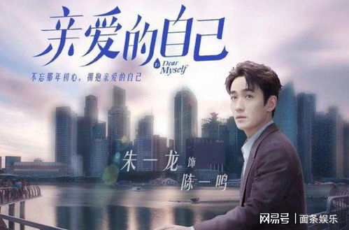 他的心尖宠（109集），爱的深度与力量的展现