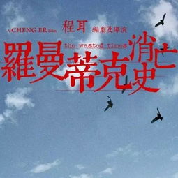 爱从今夜消亡（70集）