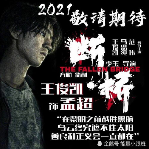 莫欺少年穷，一部揭示青春奋斗与梦想的60集力作