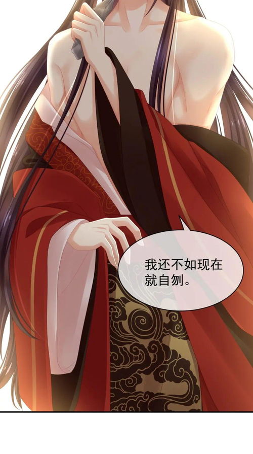 我帮女帝震后宫（100集精彩回顾）