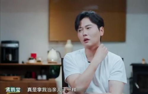 二婚有点甜（88集）贾博雅，爱情与生活的甜蜜交响曲