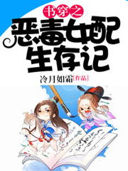 穿成恶毒女配甜炸全家（99集）