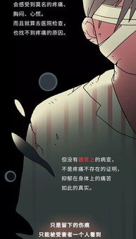 这世界有人爱你（62集）