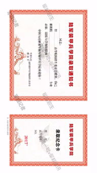 高考录取之衣锦还乡（43集）