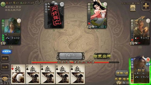 无敌（115集），超越界限的力量与荣耀