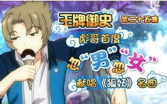 深情罪爱，陆少的虐心恋曲（第125集）