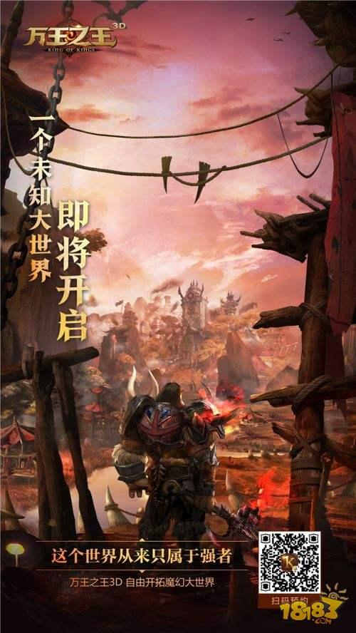 昆仑神王，一部史诗般的奇幻巨作（97集深度解析）