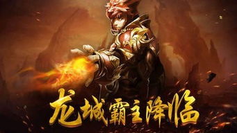 神医霸主，医术与霸业的辉煌交融